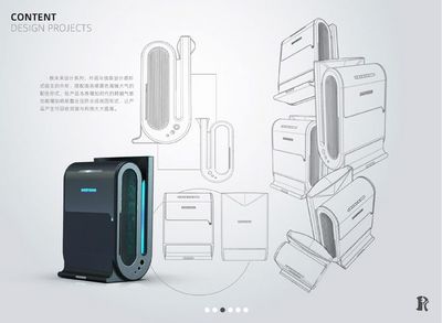 MO FANG环能碎纸机创新设计/产品外观设计| 谭爵荣(以申请专利)